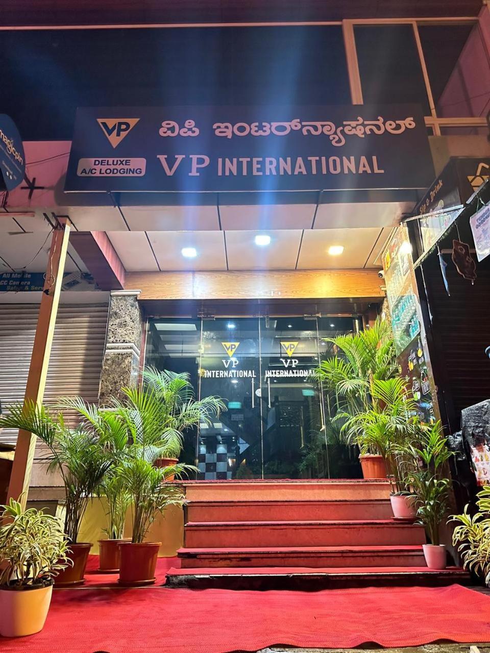 Hotel Vp International Bangalore Exterior foto